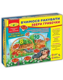 Игра Учимся считать. Собери грибочки (укр.) - GR rv0057211