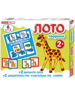 Настольная игра Лото. Животные, Ranok Creative - RK 123-13109053У
