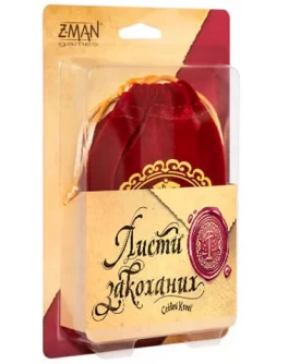 Настільна гра Lord of Boards Листи Закоханих (Тайное послание, Love Letter 2019) (укр.) LOB2109UA