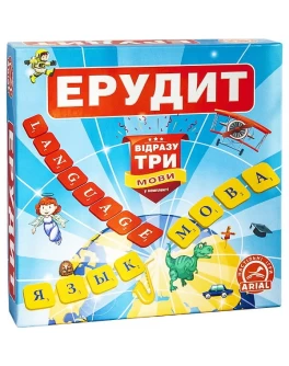 Настольная игра Эрудит. Три языка  (Эрудит. Три мови). Arial - arial 0091