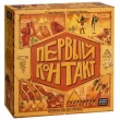 Настільна гра Перший контакт (First contact) Cosmodrome Games - pi 52065