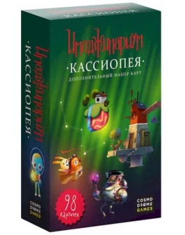 Настільна гра Імаджинаріум. Кассіопея Cosmodrome Games - pi 52053