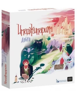 Настільна гра Імаджинаріум Добро Cosmodrome Games - pi 52062