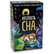 Настільна гра Фортеця сну - pi 25095