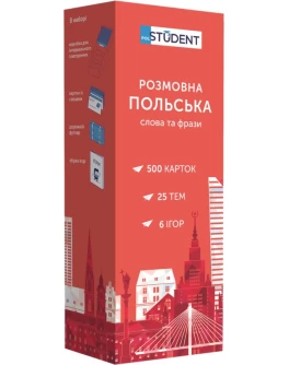 Картки для вивчення розмовної польської мови English Student (укр.) - pi 39122656