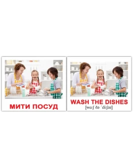 Картки Домана міні Активності англо-українські Вундеркінд з пелюшок - WK 2100063776329