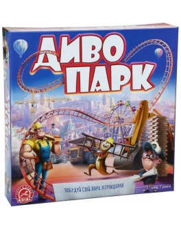 Настільна гра Диво парк Arial - arial 1449
