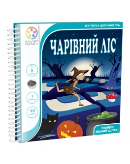Дорожня магнітна гра Чарівний ліс Smart Games - BVL SGT 210