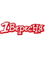 Якісні рюкзаки для хлопчиків і дівчаток від компанії 1 Вересня