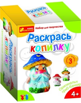 Набор для творчества Раскрась копилку, Ranok Creative - RK 3044