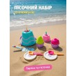 Ігровий набір для пісочниці Кондитерська: Торт та Тістечка з блакитним відерцем 