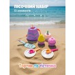 Ігровий набір для пісочниці Кондитерська: Торт та Тістечка з фіолетовим відерцем 