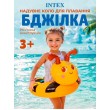 Надувне дитяче коло Intex Бджілка від 3 до 6 років, вінілове коло для басейну 58 см