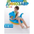 Надувне коло для плавання Intex Динозаврик, 81x58 см, для дітей від 3-6 років  