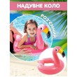 Надувне дитяче коло Intex Фламінго від 3 до 6 років, вінілове коло для басейну 76 см 
