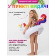 Надувне коло для плавання Intex Єдиноріг, 107х58 см, для дітей від 3-6 років 
