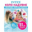 Дитяче надувне коло Intex Морські жителі 51 см,  для діток 3-5 років 