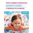 Дитяче надувне коло Intex Морські жителі 51 см,  для діток 3-5 років 