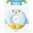 Надувне коло для плавання Intex Пінгвін, 84х76 см, для дітей від 8 років та підлітків 