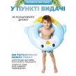 Надувне коло для плавання Intex Пінгвін, 84х76 см, для дітей від 8 років та підлітків 