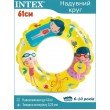 Дитяче надувне коло Intex Яскраве літо 61 см,  для діток 6-10 років, жовтий