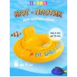 Надувний круг для плавання Intex з трусиками Мій малюк, від 6 до 12 місяців, 70 см