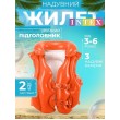 Надувний жилет Intex Веселий плавець для навчання плаванню дітей 3-6 років, вага 18-30 кг, 50х47 см