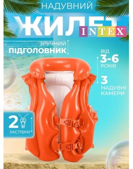 Надувний жилет Intex Веселий плавець для навчання плаванню дітей 3-6 років, вага 18-30 кг, 50х47 см