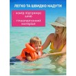 Надувний жилет Intex Веселий плавець для навчання плаванню дітей 3-6 років, вага 18-30 кг, 50х47 см