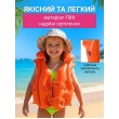 Надувний жилет Intex Веселий плавець для навчання плаванню дітей 3-6 років, вага 18-30 кг, 50х47 см