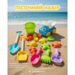 Пісочний набір: Самоскид, відро, граблі, 4 лопатки та 11 формочок (19 елементів)