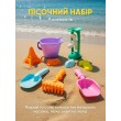 Дитячий силіконовий набір для пісочниці та води (9 елементів) - водоспад, відерце та формочки