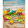 Великий пісочний набір: Тачка, самоскид, млин, лійка, валик та 15 формочок (30 елементів)