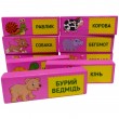 Дерев'яна гра Дженга Вежа з тваринами MD 2336