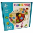 Дерев'яна гра Limo Toy Сонечко сортер, рибалка (MD 1876)