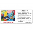 Картки Домана міні Країни російська мова Вундеркінд з пелюшок