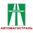 Картки Домана міні Дорожні знаки російська мова Вундеркінд з пелюшок