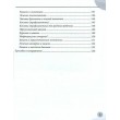 Книга від кашлю: про дитячий кашель для мам та тат. Комаровський Є.О.