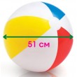 Надувний м'яч Intex Glossy Panel Ball 51 см (59020)