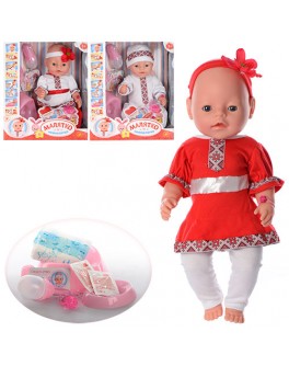 Кукла Baby Born в украинском наряде (BL999-S-UA) - mpl BL999-S-UA