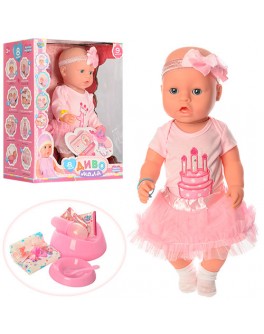 Кукла Baby Born в розовой юбочке (YL1900E-H-S-U) - mpl YL1900E-H-S-U
