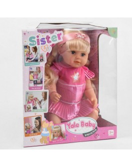 Лялька функціональна в рожевому платтячку із зірочкою 6 функцій, з аксесуарами (BLS 007 D)