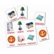 Картки Домана Моє перше Лото 10 ігор російська мова Вундеркінд з пелюшок