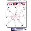 Геовизор методика Воскобовича - vos_041