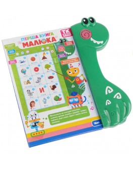 Музична іграшка TK Group Інтерактивна книга Перша книга малюка, маркер, сенсорні кнопки (23060)