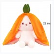 М'яка іграшка-трансформер Кролик у моркві, 25 см