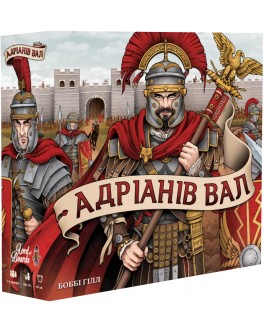 Настільна гра Lord of Boards Адріанів Вал (Адрианов Вал, Hadrian's Wall) (укр.) LOB2112UA