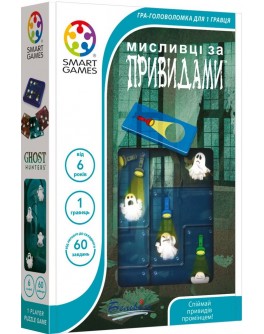 Настольная игра Охотники и Привидения (Мисливці за привидами) Smart Games - BVL SG 433 UKR