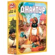 Настільна гра Lord of Boards Джайпур (Jaipur) (укр.) SCJAI01UA