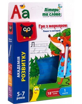 Гра з маркером Vladi Toys Пиши та витирай. Літери та слова (VT5010-13)